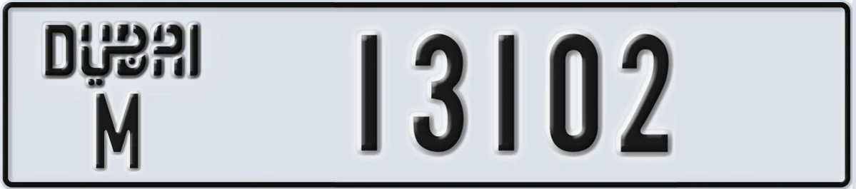 UAE License Plate Dubai M 13102
