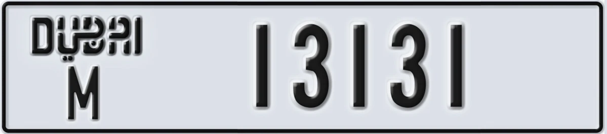 UAE License Plate Dubai M 13131
