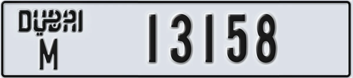 UAE License Plate Dubai M 13158