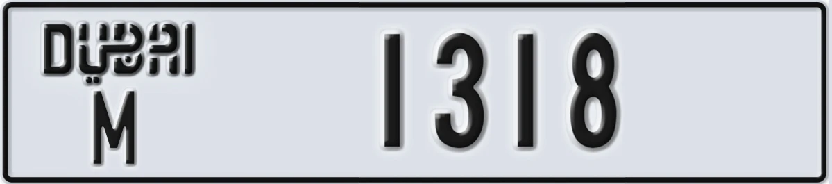 UAE License Plate Dubai M 1318