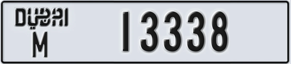UAE License Plate Dubai M 13338