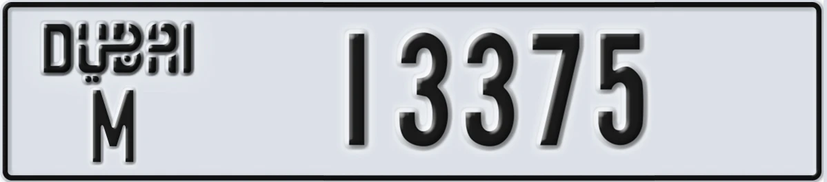 UAE License Plate Dubai M 13375