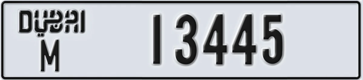 UAE License Plate Dubai M 13445