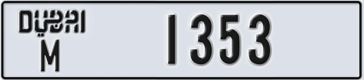 UAE License Plate Dubai M 1353