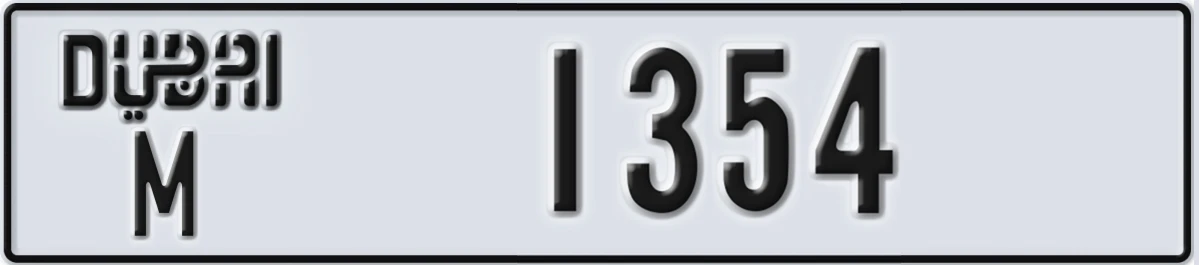 UAE License Plate Dubai M 1354