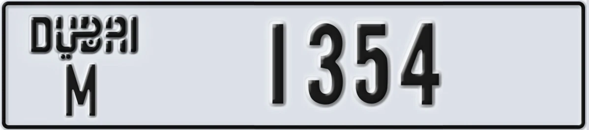 UAE License Plate Dubai M 1354