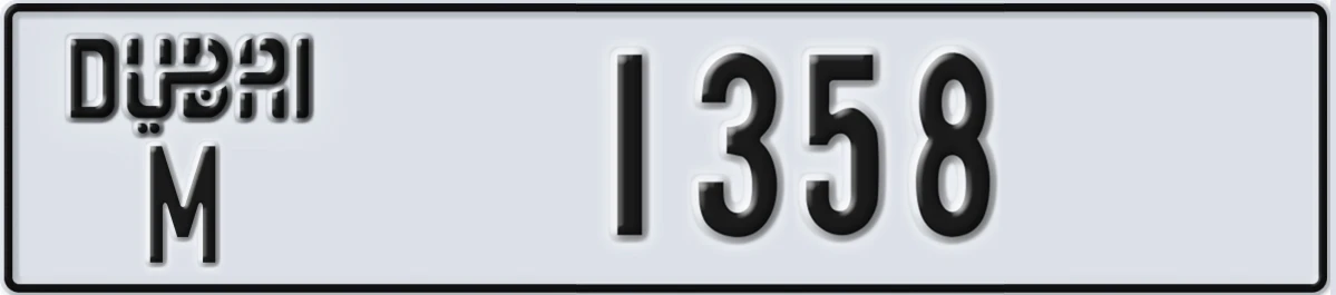 UAE License Plate Dubai M 1358