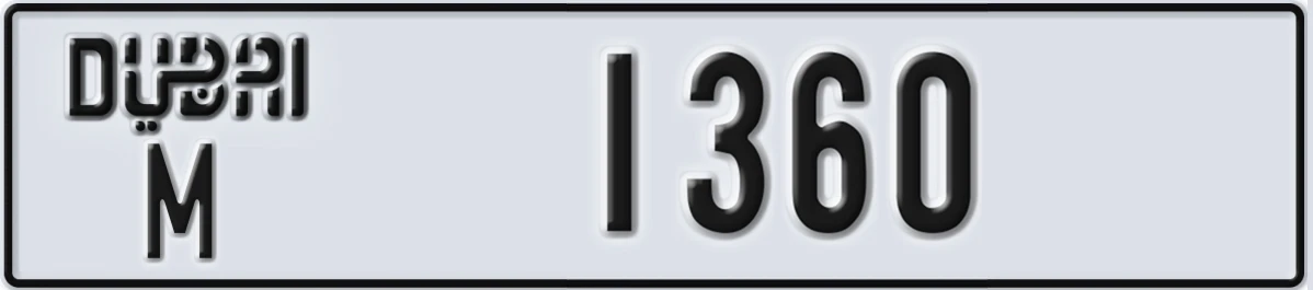 UAE License Plate Dubai M 1360