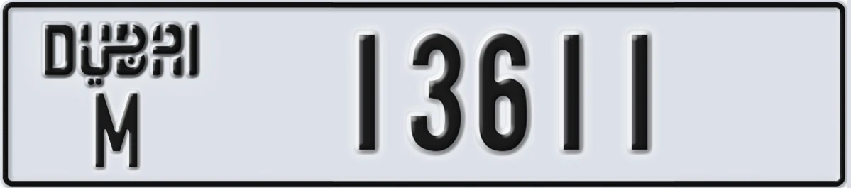 UAE License Plate Dubai M 13611