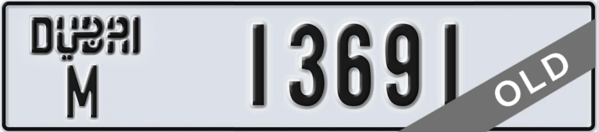 UAE License Plate Dubai M 13691