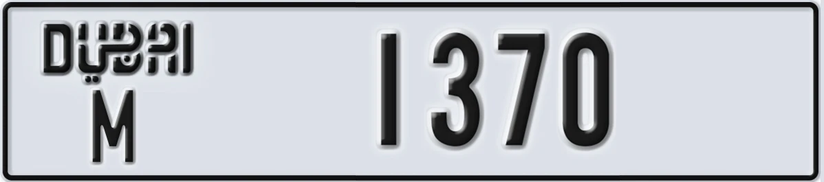 UAE License Plate Dubai M 1370