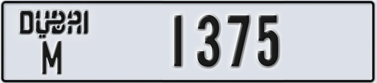 UAE License Plate Dubai M 1375
