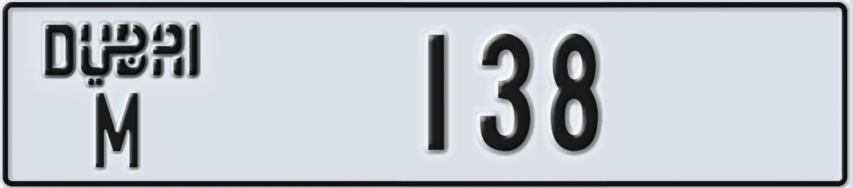 UAE License Plate Dubai M 138