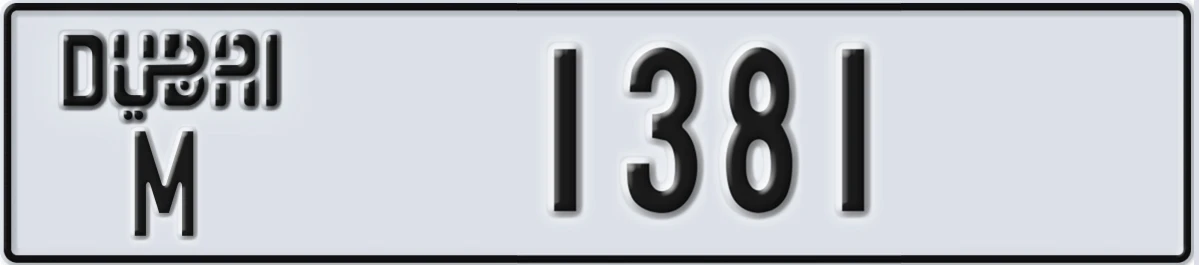 UAE License Plate Dubai M 1381