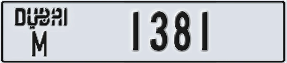 UAE License Plate Dubai M 1381