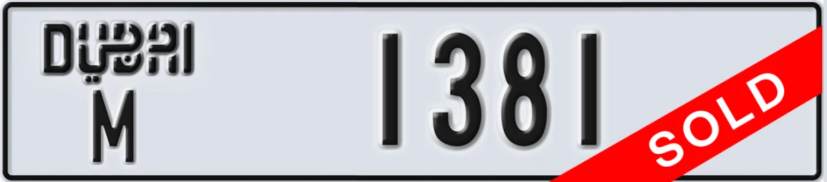 UAE License Plate Dubai M 1381