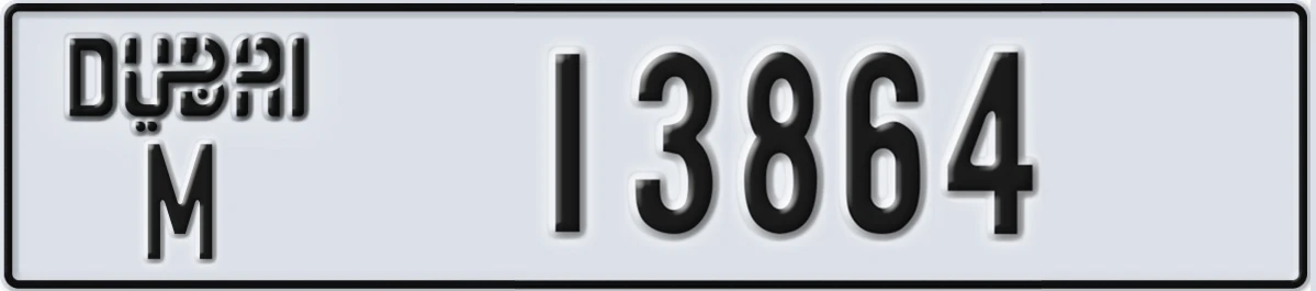 UAE License Plate Dubai M 13864