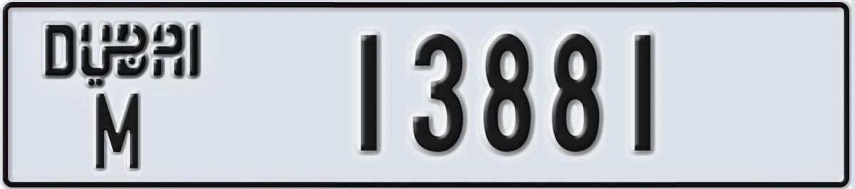 UAE License Plate Dubai M 13881