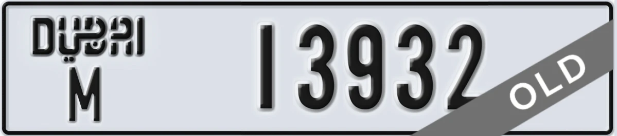 UAE License Plate Dubai M 13932