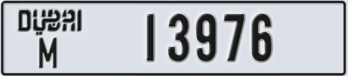 UAE License Plate Dubai M 13976