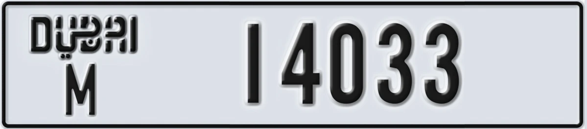 UAE License Plate Dubai M 14033