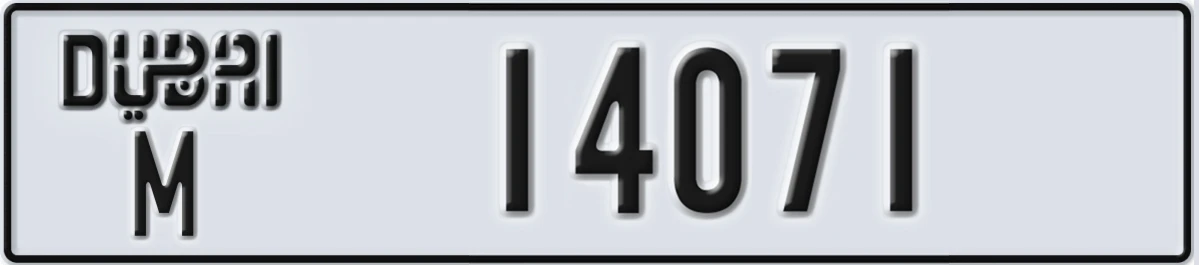 UAE License Plate Dubai M 14071