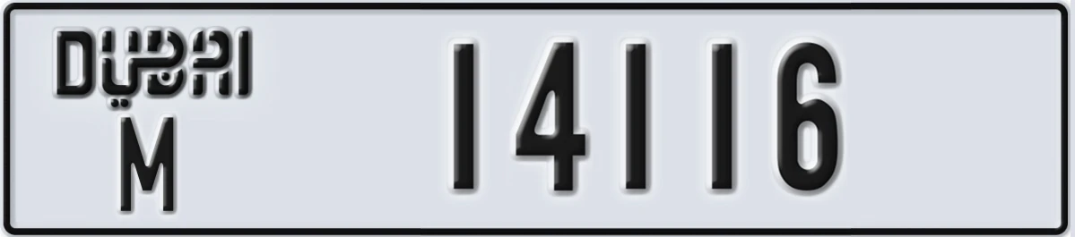 UAE License Plate Dubai M 14116