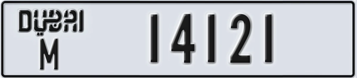 UAE License Plate Dubai M 14121