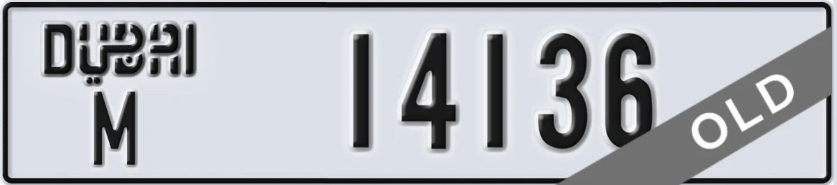 UAE License Plate Dubai M 14136
