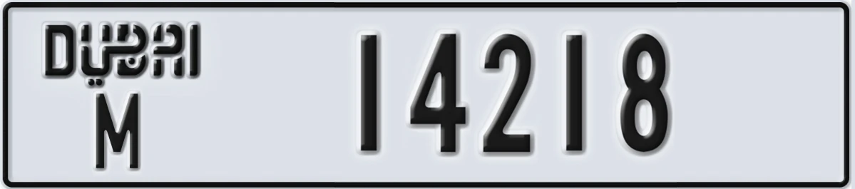 UAE License Plate Dubai M 14218