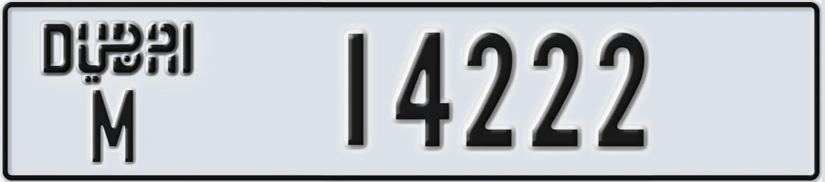 UAE License Plate Dubai M 14222