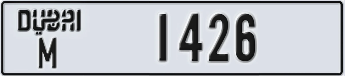 UAE License Plate Dubai M 1426