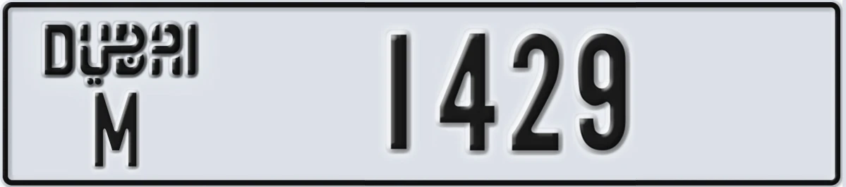 UAE License Plate Dubai M 1429