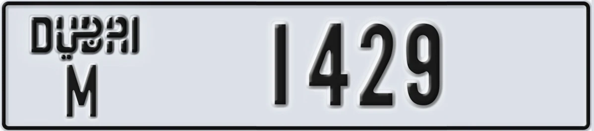 UAE License Plate Dubai M 1429