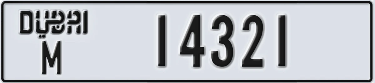 UAE License Plate Dubai M 14321
