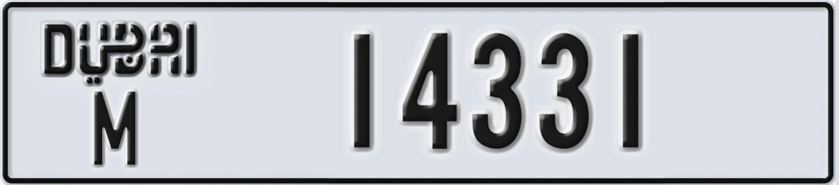 UAE License Plate Dubai M 14331