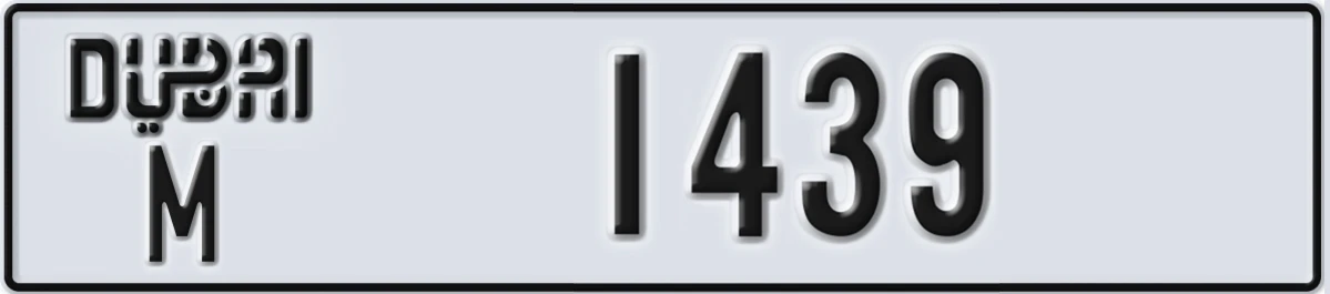 UAE License Plate Dubai M 1439