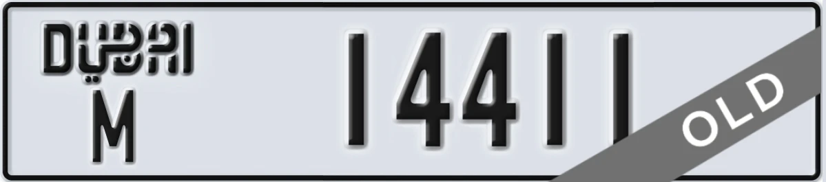 UAE License Plate Dubai M 14411