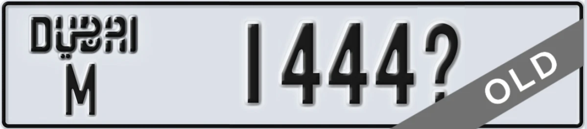 UAE License Plate Dubai M 1444X