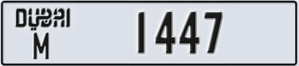 UAE License Plate Dubai M 1447