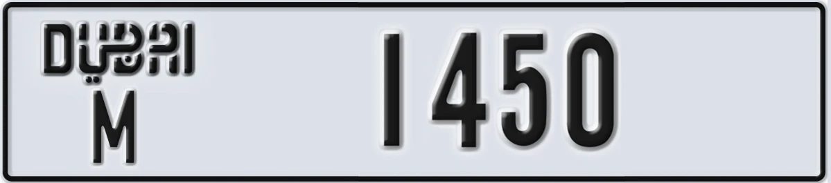 UAE License Plate Dubai M 1450