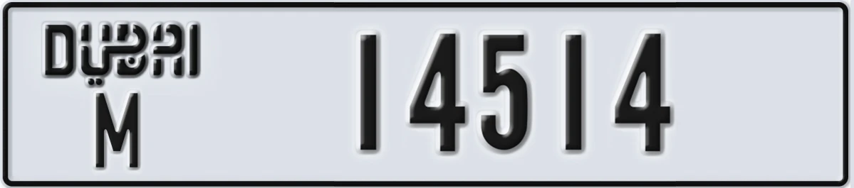 UAE License Plate Dubai M 14514