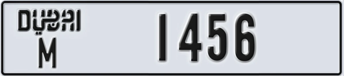 UAE License Plate Dubai M 1456