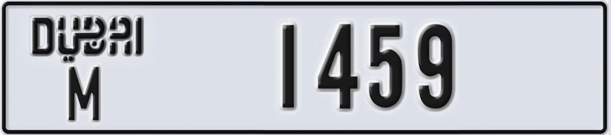 UAE License Plate Dubai M 1459