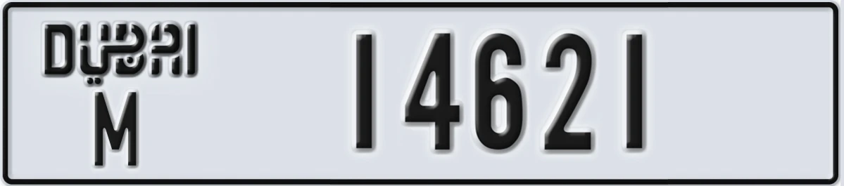 UAE License Plate Dubai M 14621