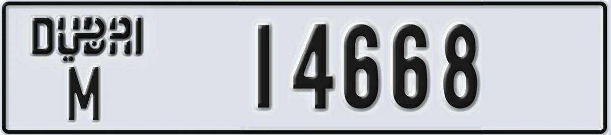 UAE License Plate Dubai M 14668