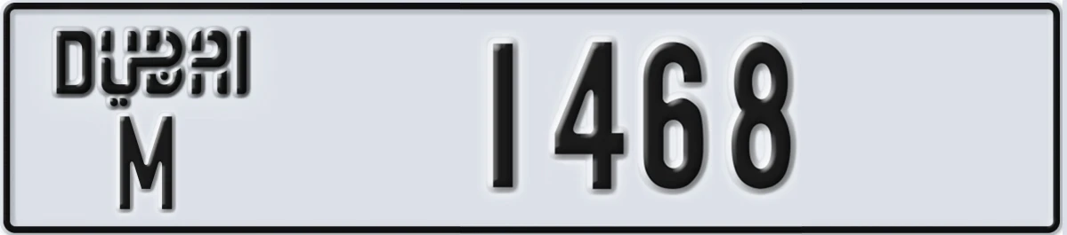 UAE License Plate Dubai M 1468
