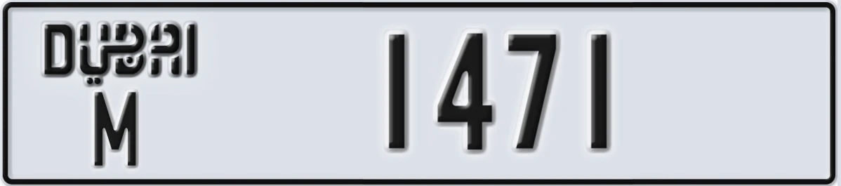 UAE License Plate Dubai M 1471