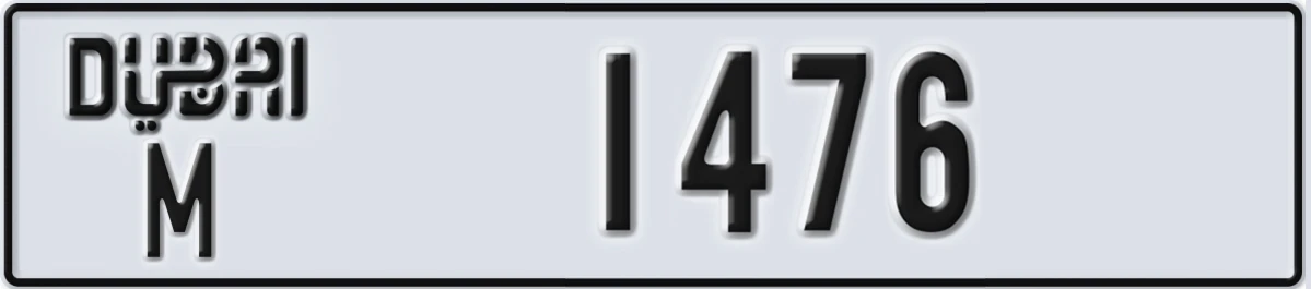 UAE License Plate Dubai M 1476