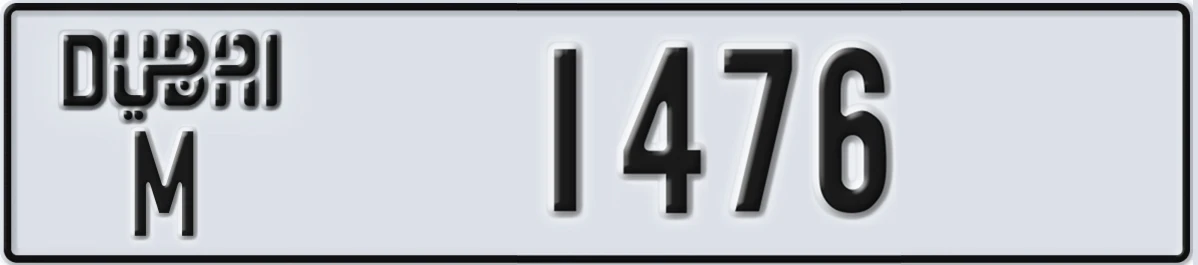 UAE License Plate Dubai M 1476